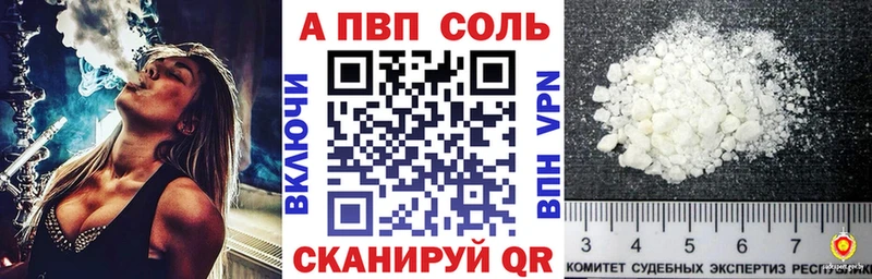 купить наркоту  МЕГА как войти  А ПВП крисы CK  Никольск 