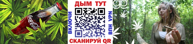 Печенье с ТГК марихуана  наркотики  omg сайт  Никольск 