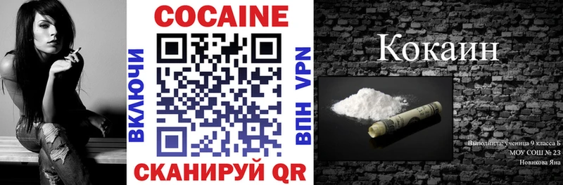 COCAIN Эквадор  Никольск 