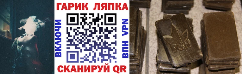 как найти   Никольск  мега tor  ГАШ Ice-O-Lator 