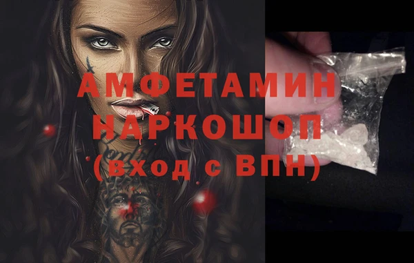 MESCALINE Арсеньев
