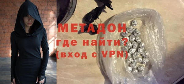 мяу мяу мука Армянск