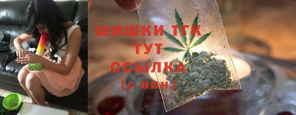 MESCALINE Арсеньев