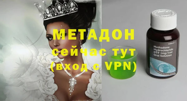 мяу мяу мука Армянск