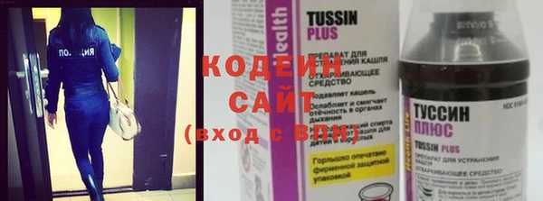 MESCALINE Арсеньев