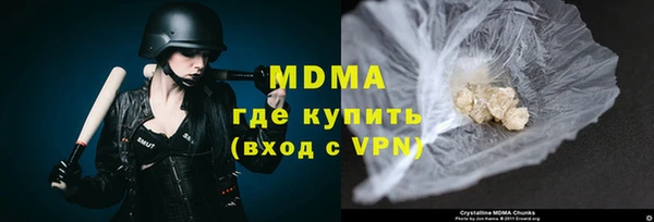 MESCALINE Арсеньев