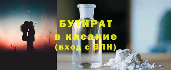 MESCALINE Арсеньев