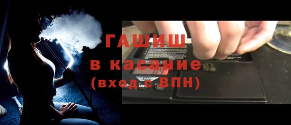 MESCALINE Арсеньев
