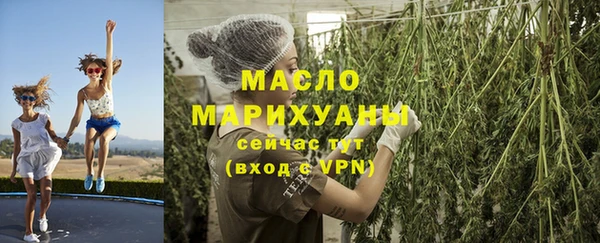 MESCALINE Арсеньев