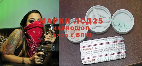 мяу мяу мука Армянск