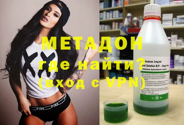 MESCALINE Арсеньев