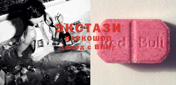 MESCALINE Арсеньев