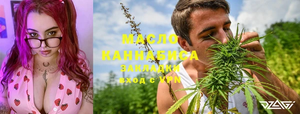 MESCALINE Арсеньев