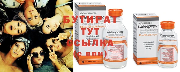 мяу мяу мука Армянск