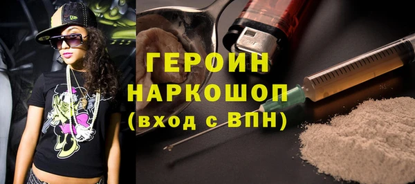 MESCALINE Арсеньев