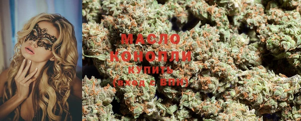 MESCALINE Арсеньев