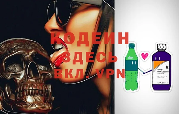 MESCALINE Арсеньев