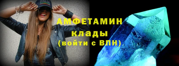 MESCALINE Арсеньев