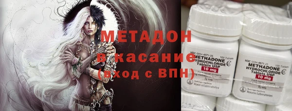 мяу мяу мука Армянск