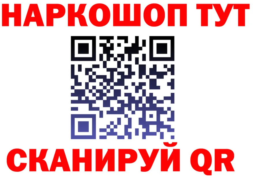 A-PVP СК ссылка это OMG Никольск