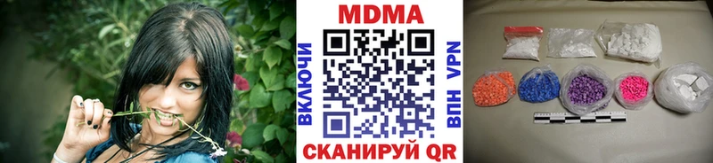 купить наркотик  Никольск  МДМА молли 