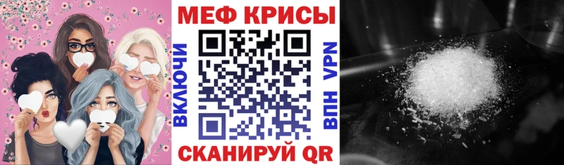 ОМГ ОМГ сайт  Никольск  МЯУ-МЯУ 4 MMC 