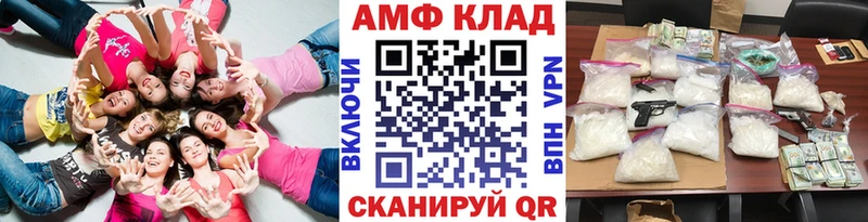 МЕТАМФЕТАМИН винт Никольск