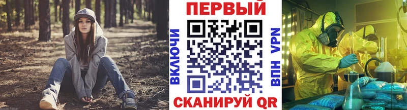 Первитин пудра  OMG как войти  Никольск 