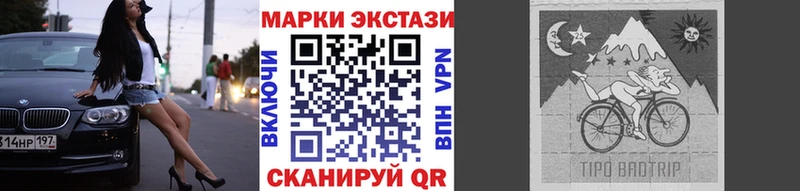 Марки N-bome 1,8мг  Никольск 