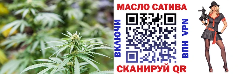 Дистиллят ТГК вейп с тгк  закладки  МЕГА маркетплейс  Никольск 